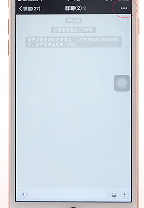 在微信中清理僵尸好友详细操作