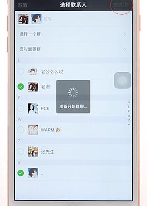 在微信中清理僵尸好友详细操作