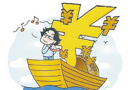 招行个人贷款有什么条件?招行个人贷款利率简介