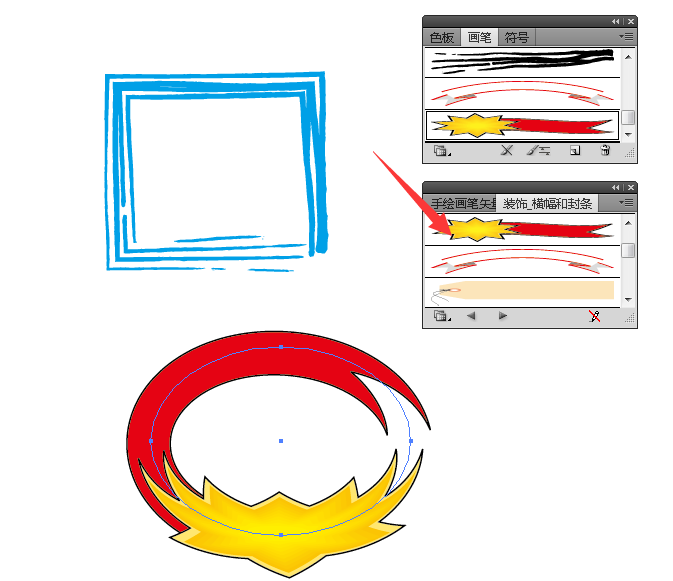ai中使用画笔库具体操作方法
