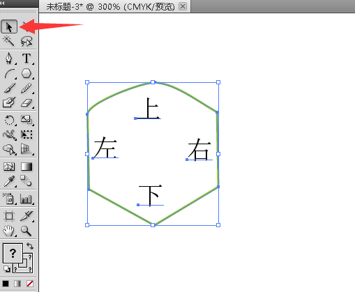 ai中使用镜像工具具体操作方法