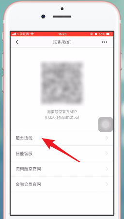 海南航空怎么改签 海南航空改签方法