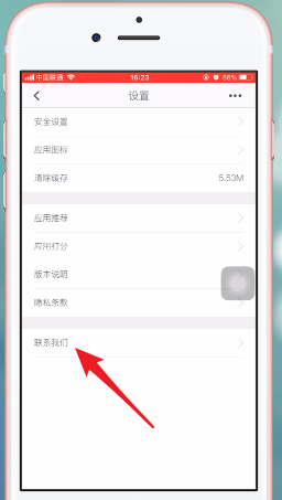 海南航空怎么改签 海南航空改签方法