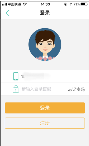 农行掌上银行怎么查交易记录 详细方法介绍