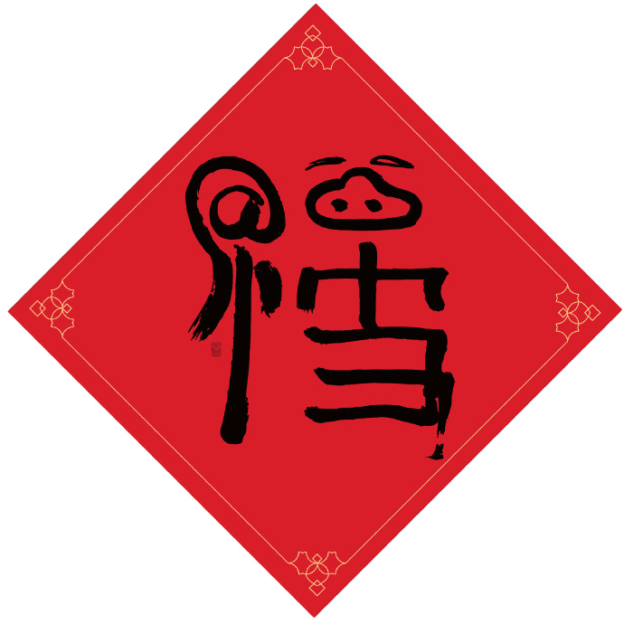 沾沾卡获得方法介绍 支付宝AR扫此图必中沾沾卡