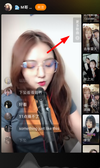 快手音悦台怎么玩 快手音悦台玩法攻略