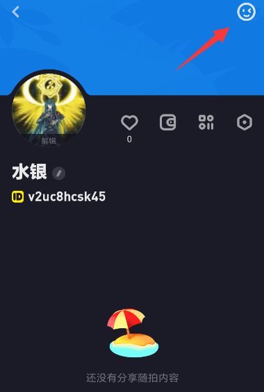 多闪怎么生成小闪形象 多闪生成小闪形象教程
