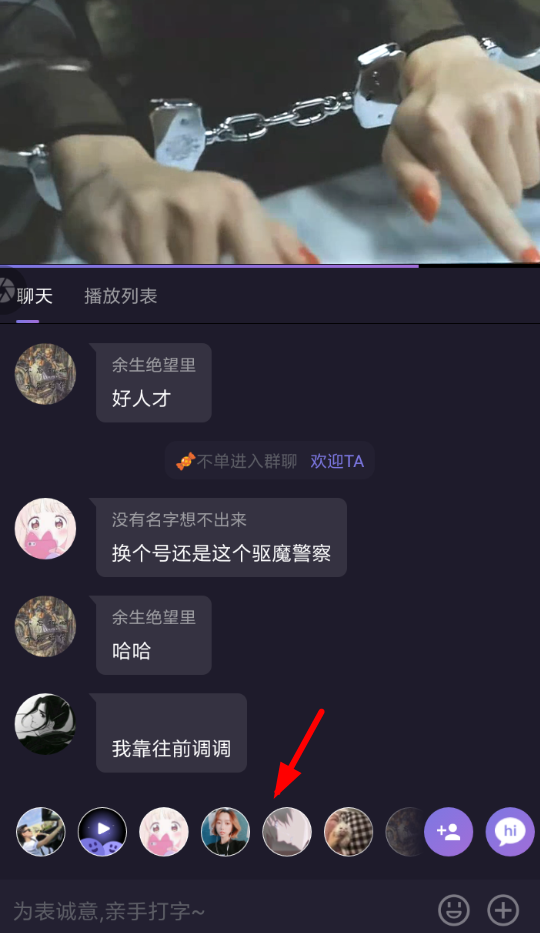 微光房间怎么踢人 微光房间投票踢人放介绍