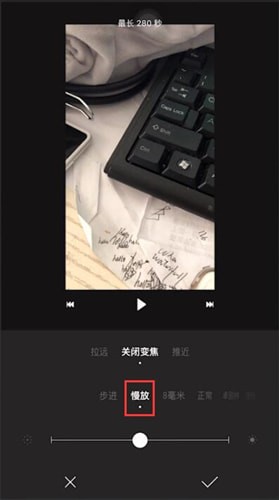 一闪怎么慢放 一闪app慢放操作方法介绍