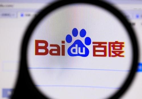 百度中积分夺宝活动怎么玩 百度中积分夺宝活动攻略