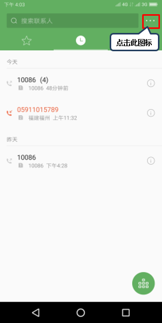 联想s5中打开呼叫等待具体操作方法