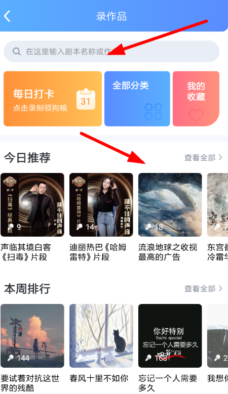 戏多多详细使用步骤介绍