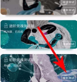 soul怎么更换星球 soul更换星球方法介绍