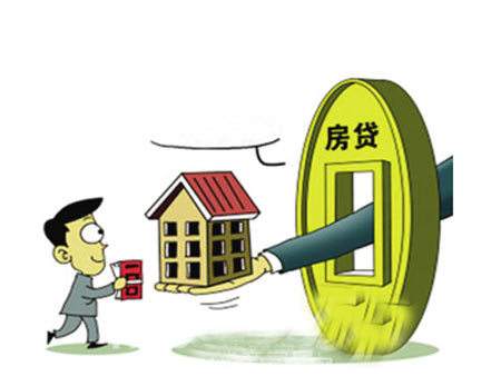 贷款购房时可以先找银行确定能不能拿到房贷?贷款购房教程