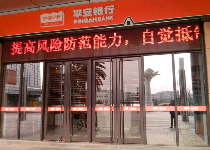 个人找银行贷款有什么技巧?个人找银行贷款注意事项介绍