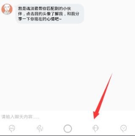 soul怎么发长语音条 soul语音怎么录音