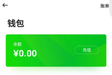 曹操专车怎么提现 曹操专车提现流程介绍