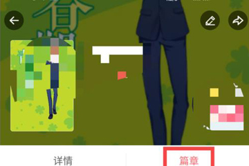 触漫怎么新建漫画漫剧 触漫新建漫画漫剧教程