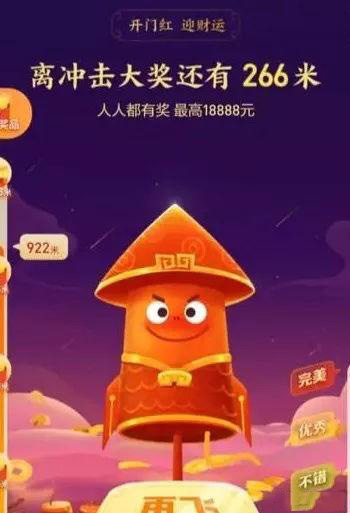 2019元宵节领红包渠道有哪些 2019元宵节领红包攻略大全