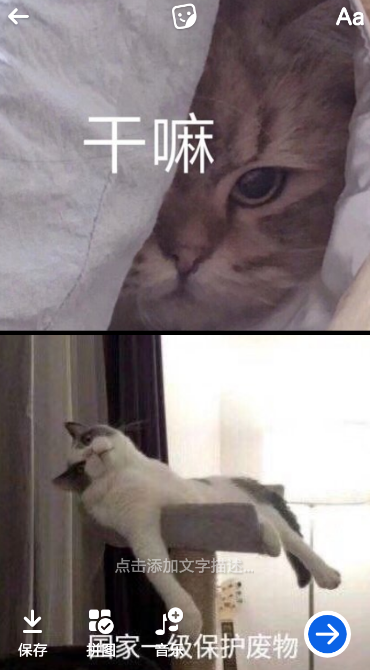 即影app怎么用 即影使用方法介绍