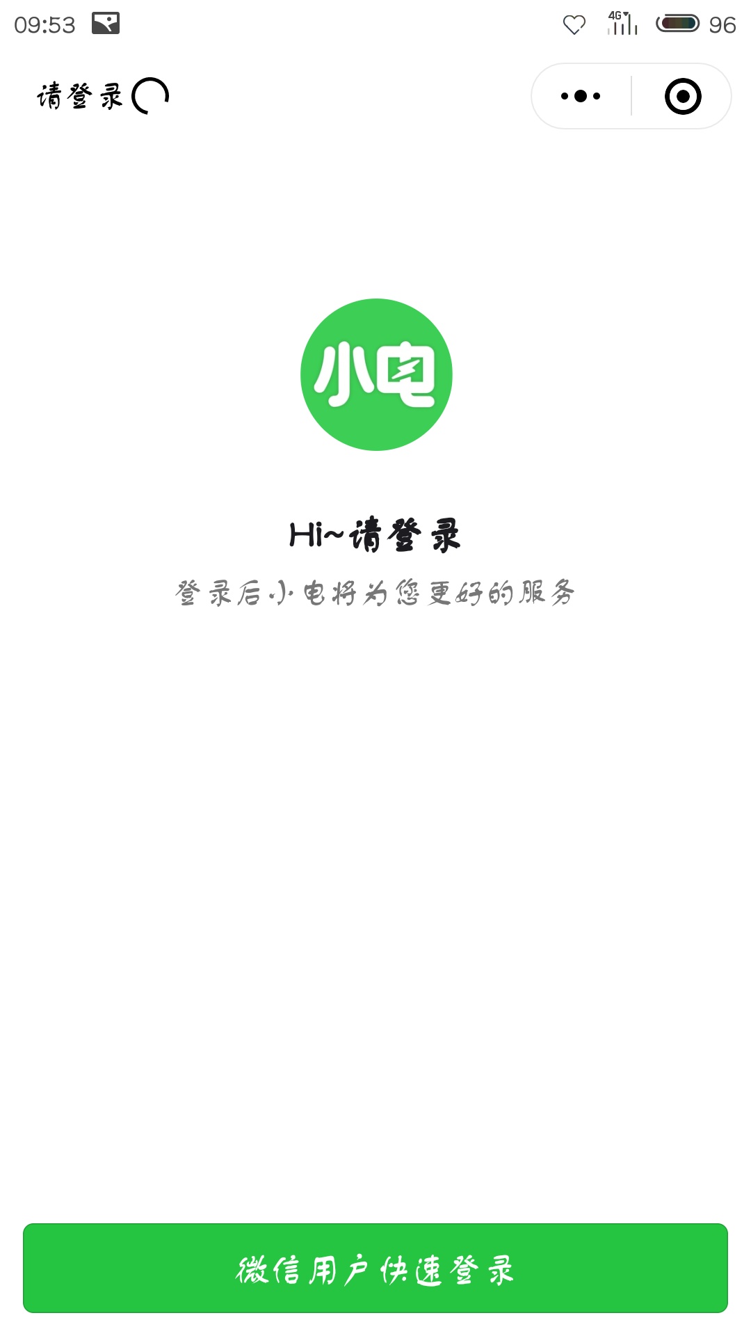小电充电使用方法介绍