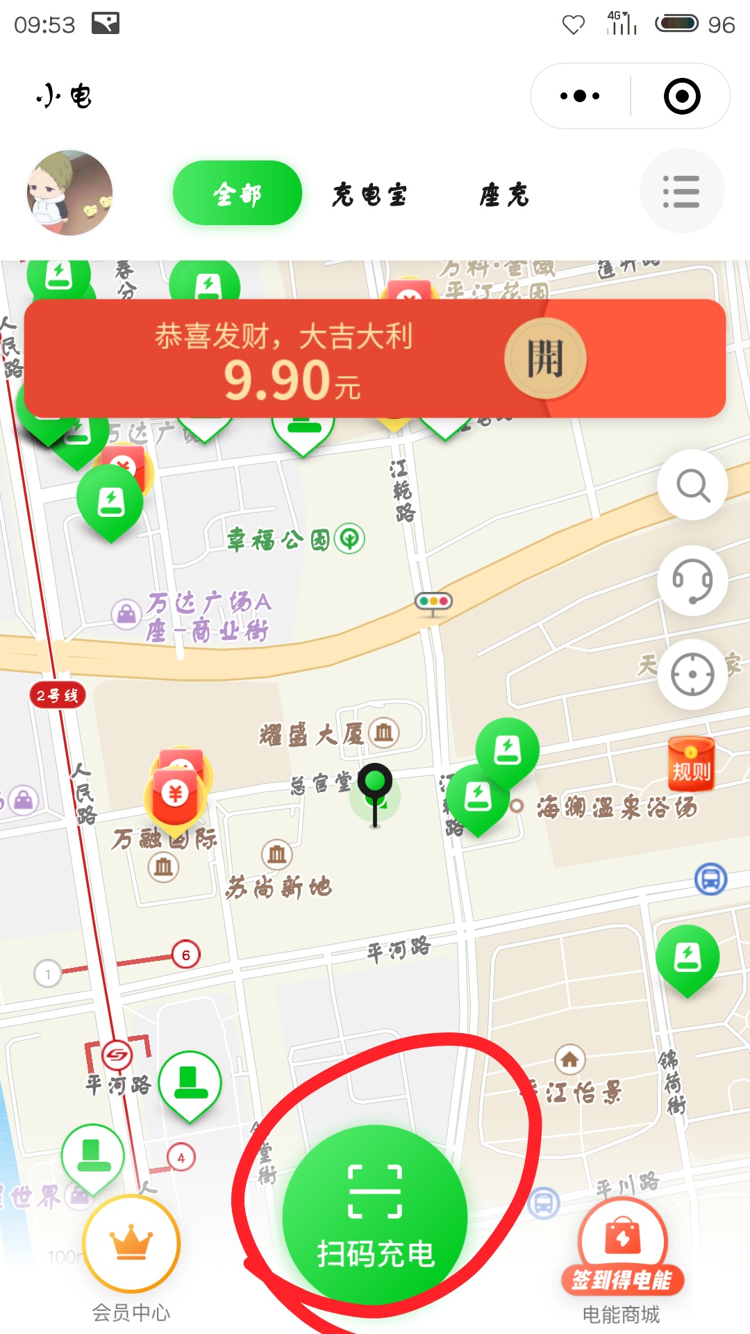 小电充电使用方法介绍