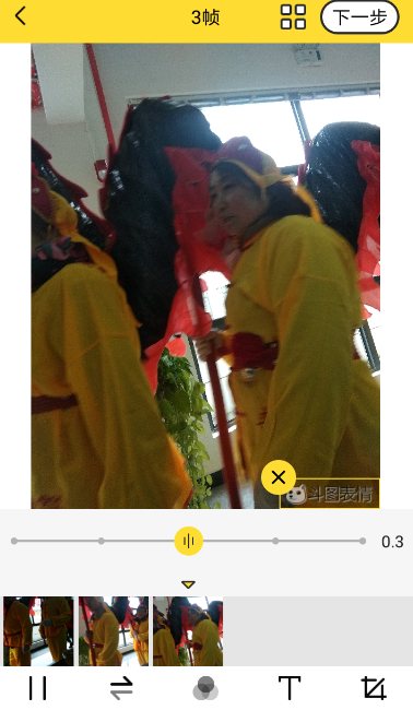 斗图表情怎么制作动态图片 斗图表情制作动态图片教程