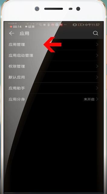 华为手机中通讯录图标不见了详细解决方法