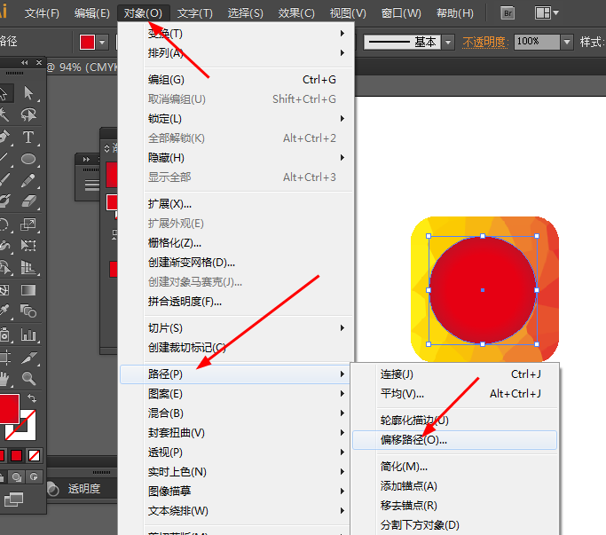 Ai绘画出一款精致APP图标具体操作流程