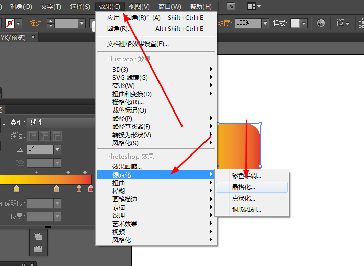 Ai绘画出一款精致APP图标具体操作流程