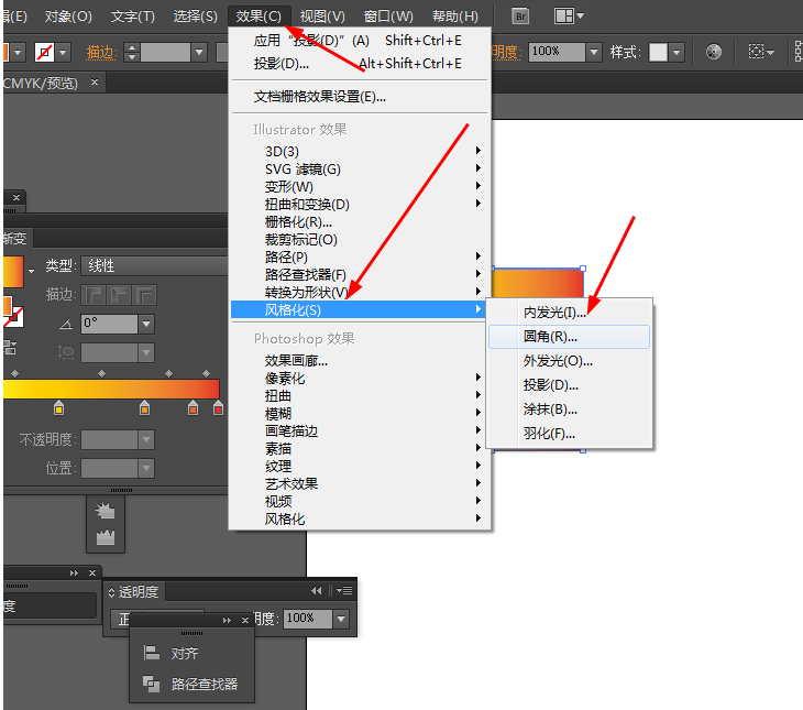 Ai绘画出一款精致APP图标具体操作流程
