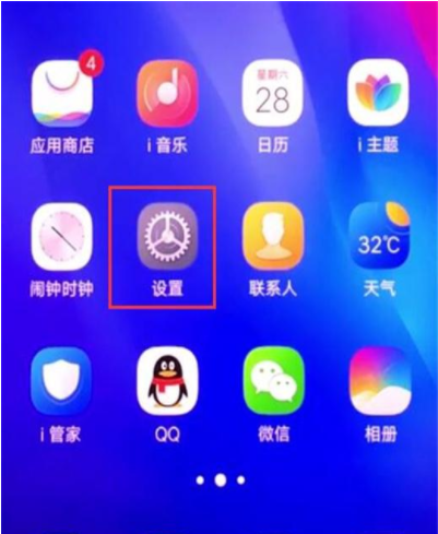 vivou1怎么使用悬浮球按钮 vivou1悬浮球按钮使用教程