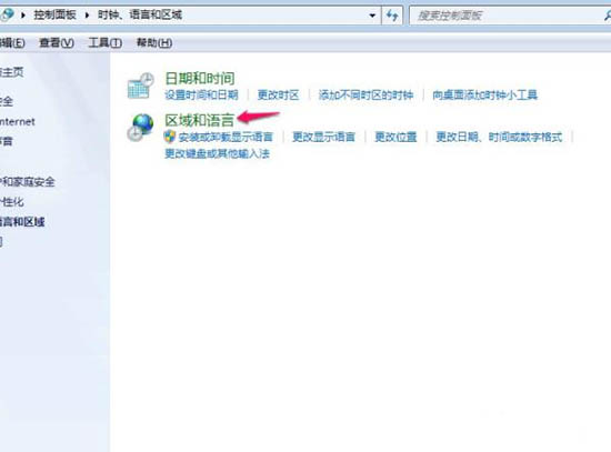 win7电脑中将默认输入法删除具体操作步骤