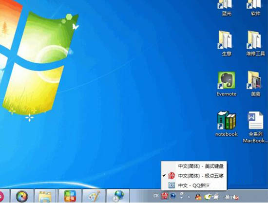 win7电脑中将默认输入法删除具体操作步骤