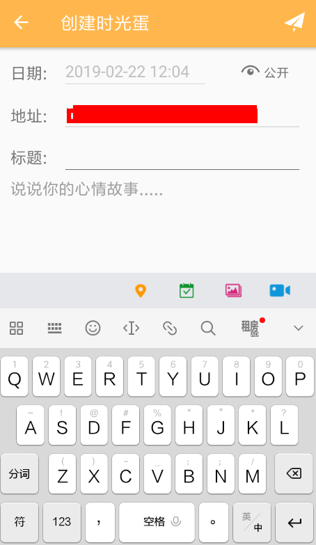 时光蛋怎么用 时光蛋使用方法介绍