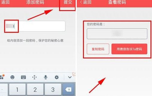 礼物说具体使用方法介绍
