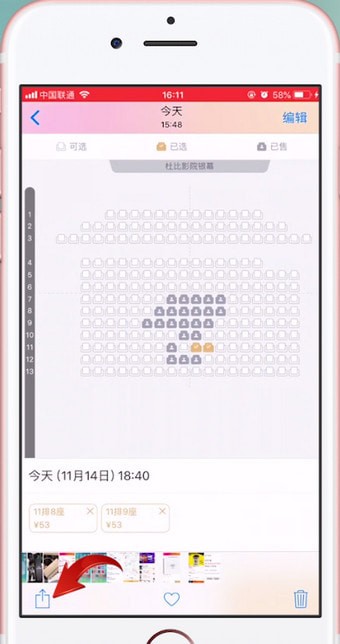 AirDrop详细使用方法