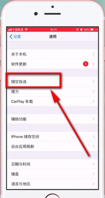 AirDrop详细使用方法