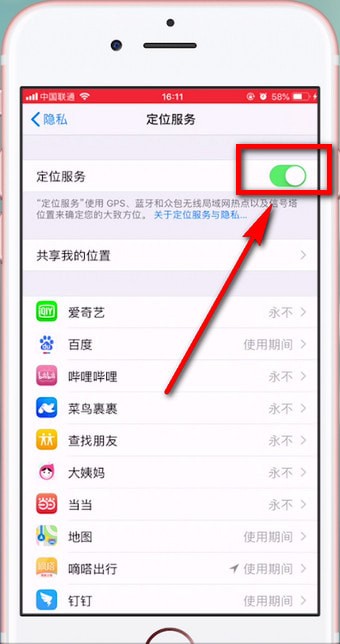 AirDrop详细使用方法