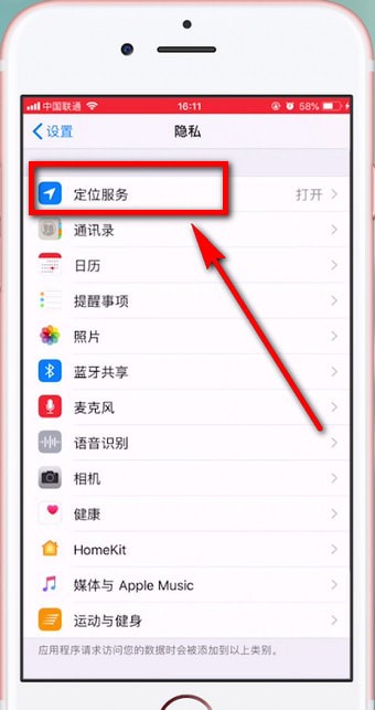 AirDrop详细使用方法