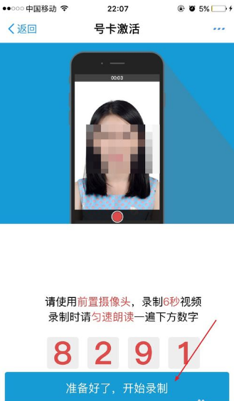 阿里宝卡怎么激活 阿里宝卡激活流程介绍