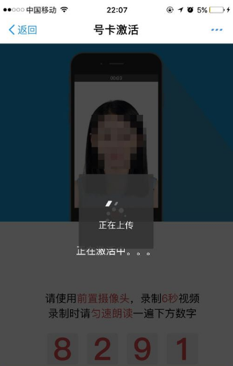 阿里宝卡怎么激活 阿里宝卡激活流程介绍