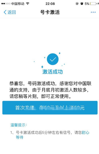 阿里宝卡怎么激活 阿里宝卡激活流程介绍