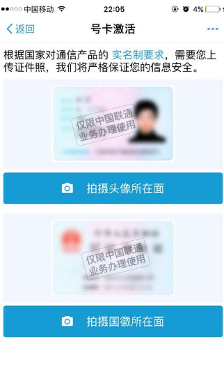 阿里宝卡怎么激活 阿里宝卡激活流程介绍