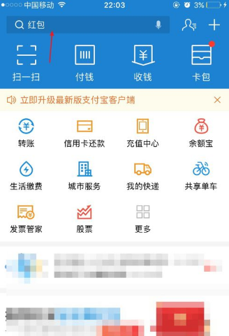 阿里宝卡怎么激活 阿里宝卡激活流程介绍