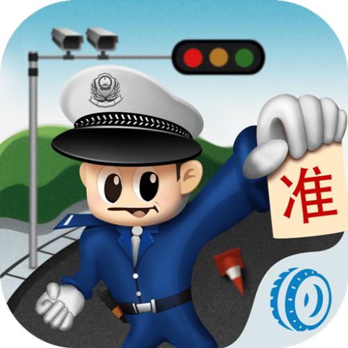 车轮查违章详细使用步骤介绍