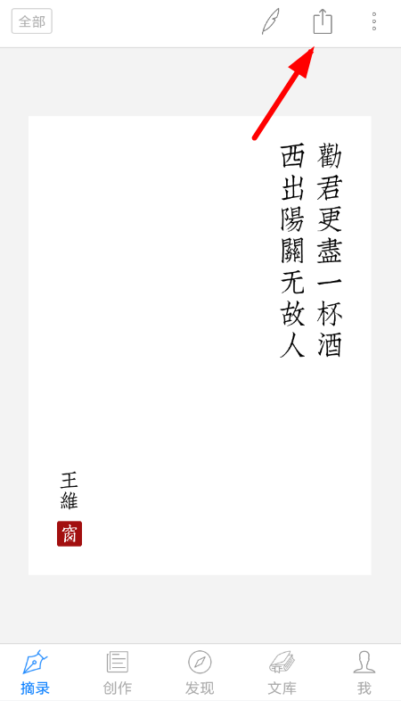 西窗烛怎么调字体大小 西窗烛字体设置教程