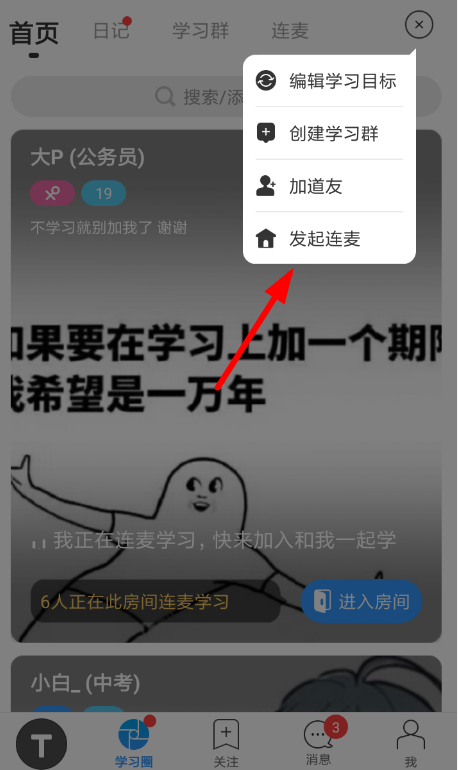 Timing怎么用 Timing使用方法介绍
