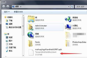 麻花影视使用电脑看具体操作流程