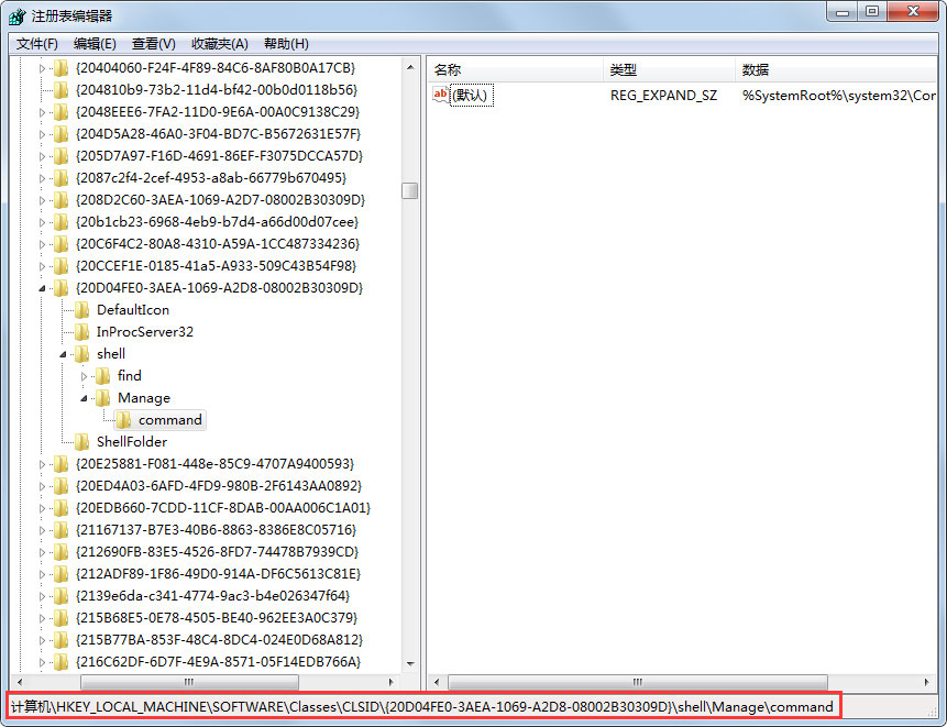 Win7中提示该文件没有程序与之关联来执行操作具体处理步骤